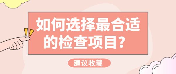 0-6歲兒童視力檢查查什么？一篇全知道